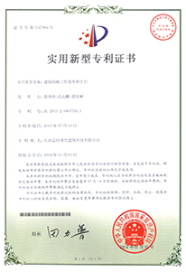 尊龙时凯·(中国)人生就是搏!