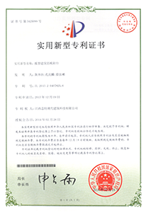 尊龙时凯·(中国)人生就是搏!