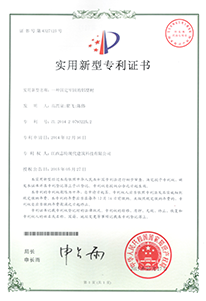 尊龙时凯·(中国)人生就是搏!