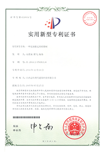 尊龙时凯·(中国)人生就是搏!