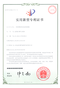 尊龙时凯·(中国)人生就是搏!