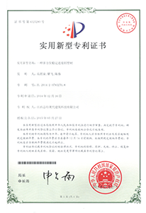 尊龙时凯·(中国)人生就是搏!