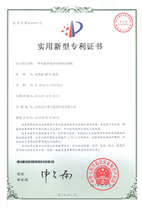 尊龙时凯·(中国)人生就是搏!