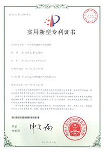 尊龙时凯·(中国)人生就是搏!