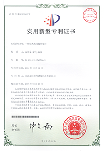 尊龙时凯·(中国)人生就是搏!