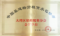 尊龙时凯·(中国)人生就是搏!