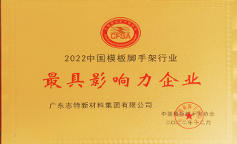 尊龙时凯·(中国)人生就是搏!