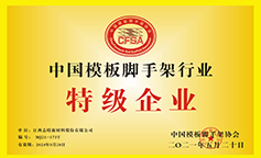 尊龙时凯·(中国)人生就是搏!