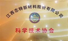 尊龙时凯·(中国)人生就是搏!