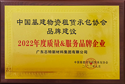 尊龙时凯·(中国)人生就是搏!