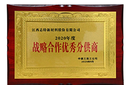 尊龙时凯·(中国)人生就是搏!